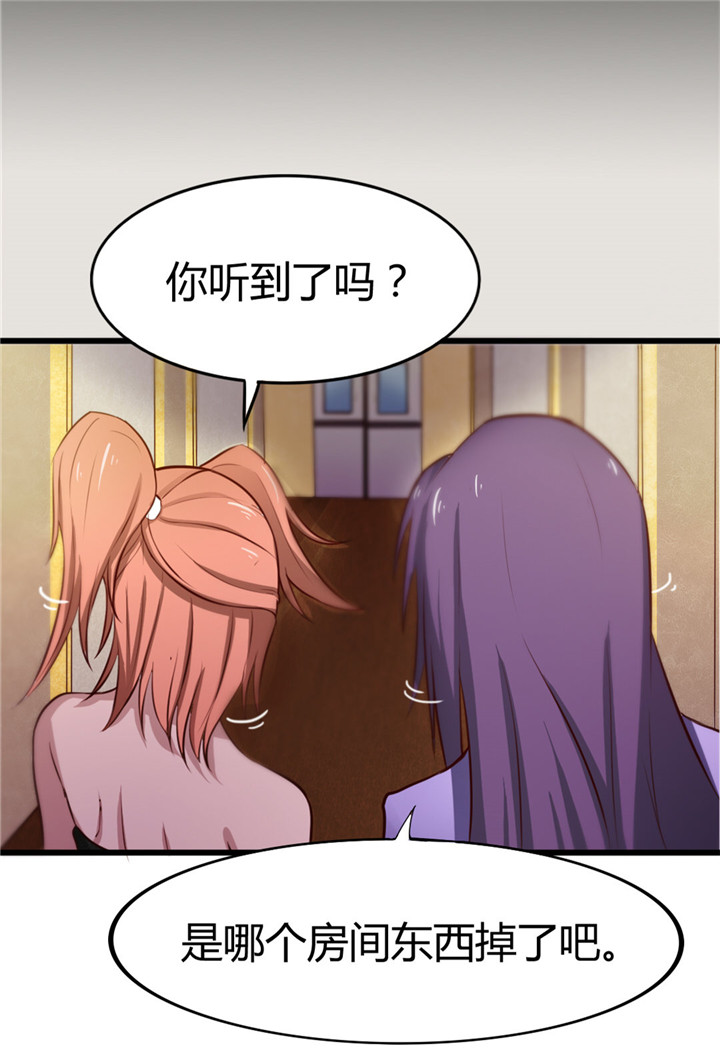 绯闻恋人漫画,第10章：入戏1图