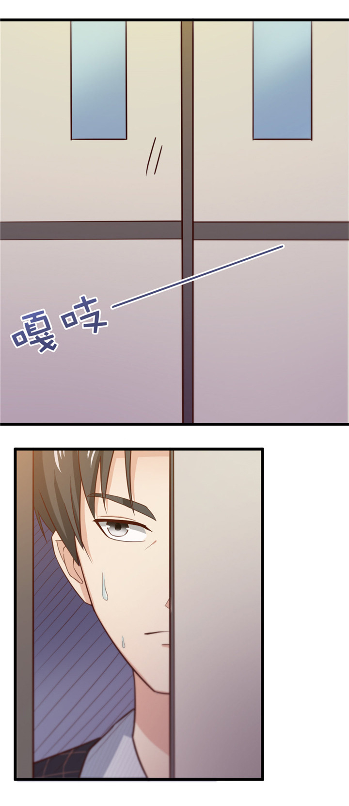 绯闻恋人漫画,第10章：入戏1图