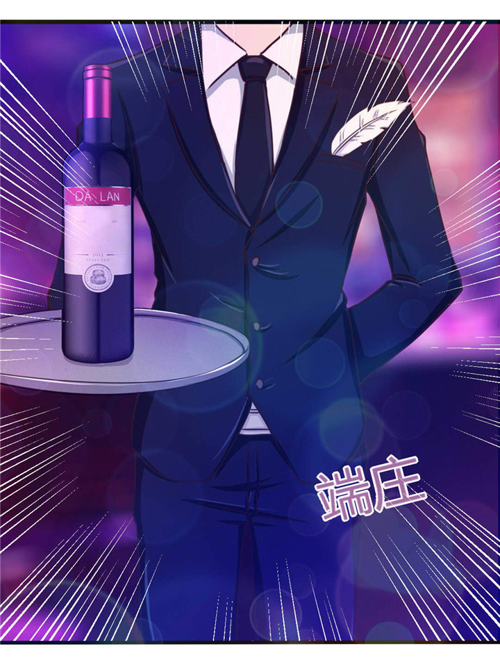 绯闻恋人漫画,第19章：美金啊！！！2图