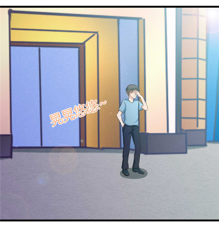 绯闻恋人漫画,第18章：男公关1图