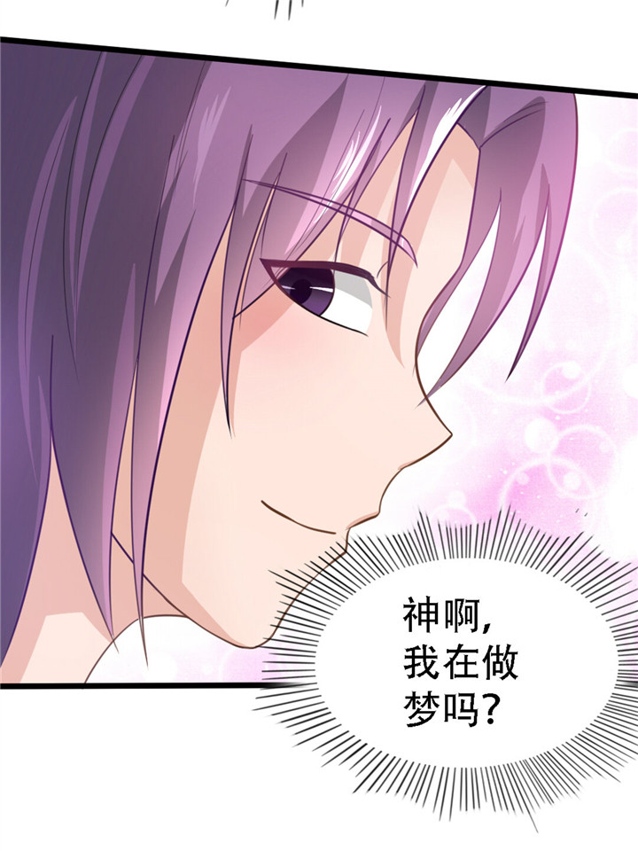 绯闻恋人漫画,第5章：背叛2图