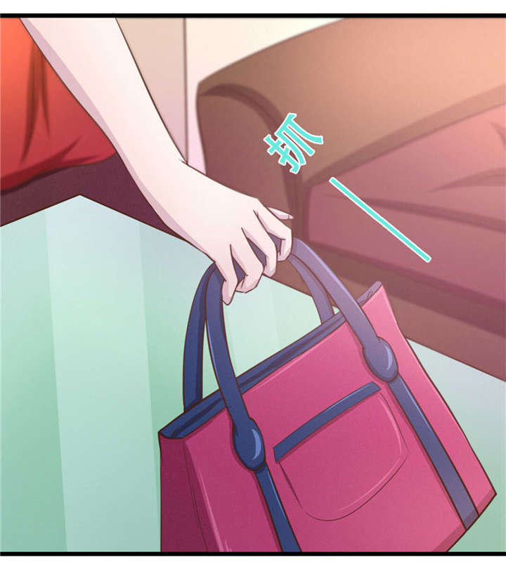 绯闻恋人漫画,第8章：出卖2图