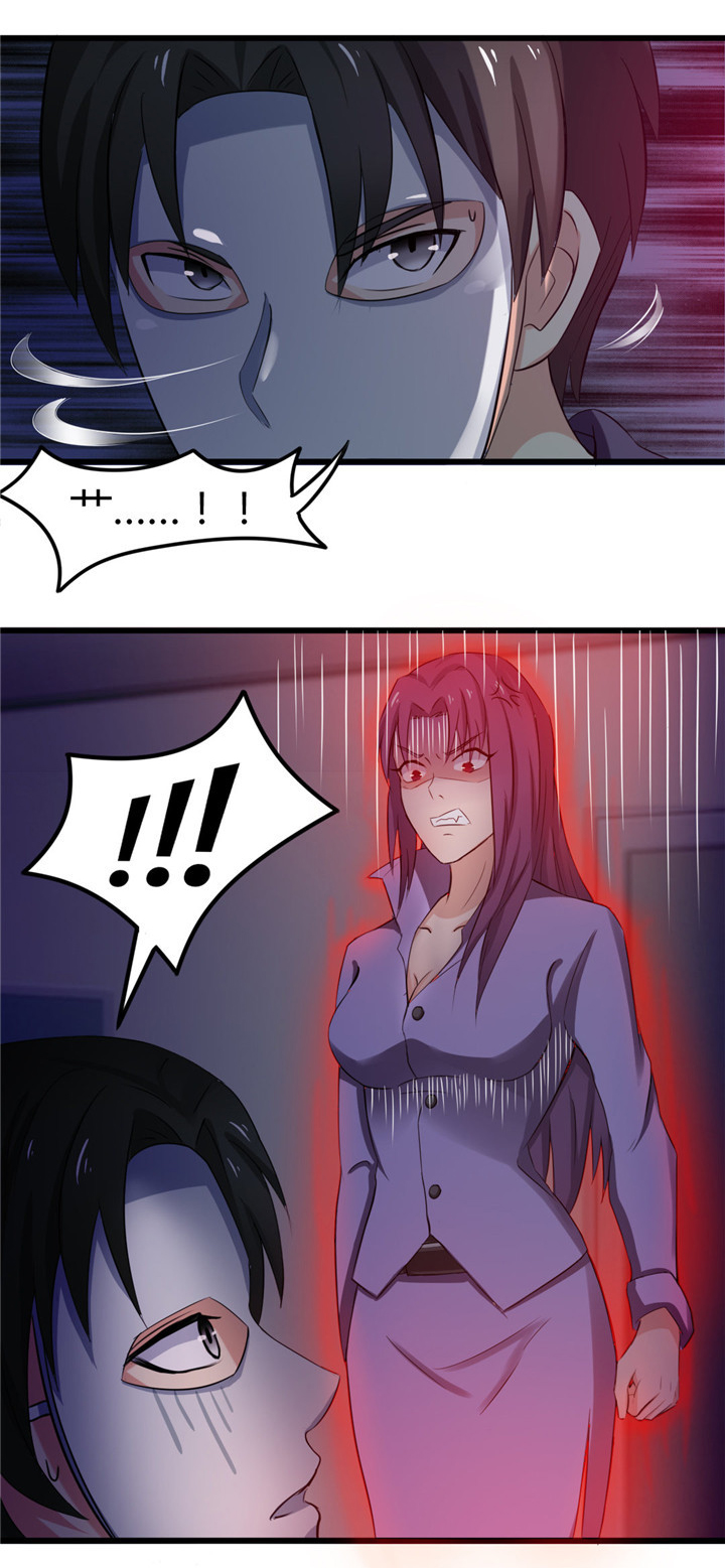 绯闻恋人漫画,第12章： 还不快滚！2图