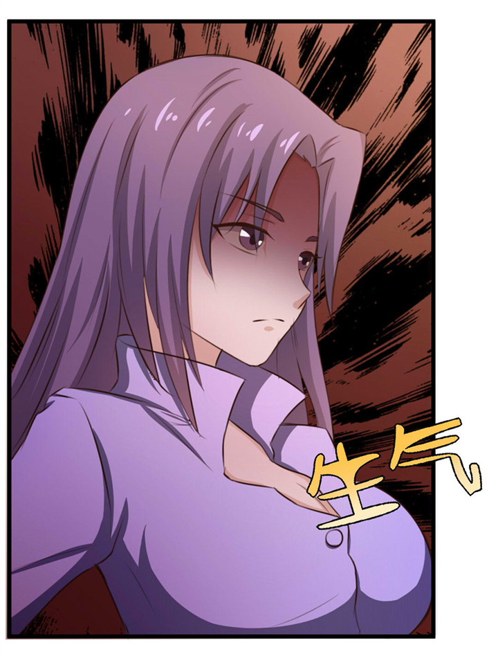 绯闻恋人漫画,第14章：不速之客2图