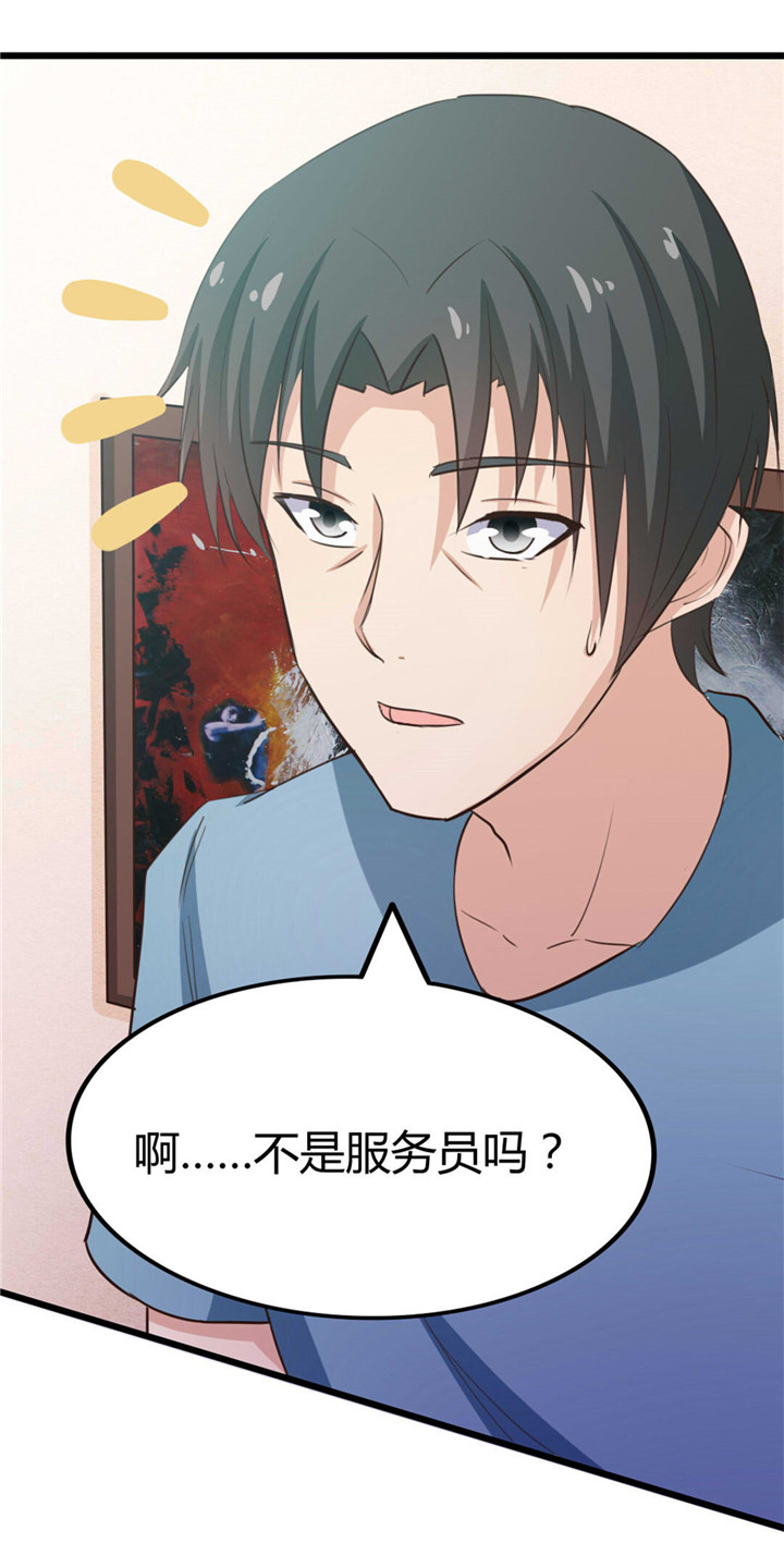 绯闻恋人漫画,第18章：男公关2图
