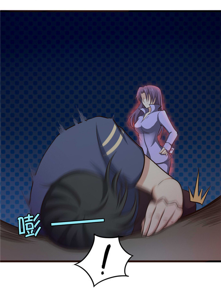 绯闻恋人漫画,第12章： 还不快滚！2图