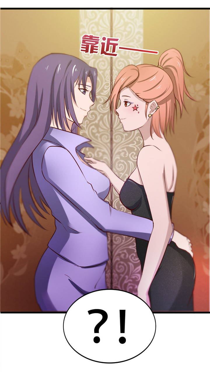 绯闻恋人漫画,第10章：入戏2图