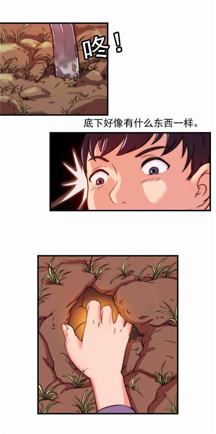 乡野风光的视频漫画,第1章：干活1图