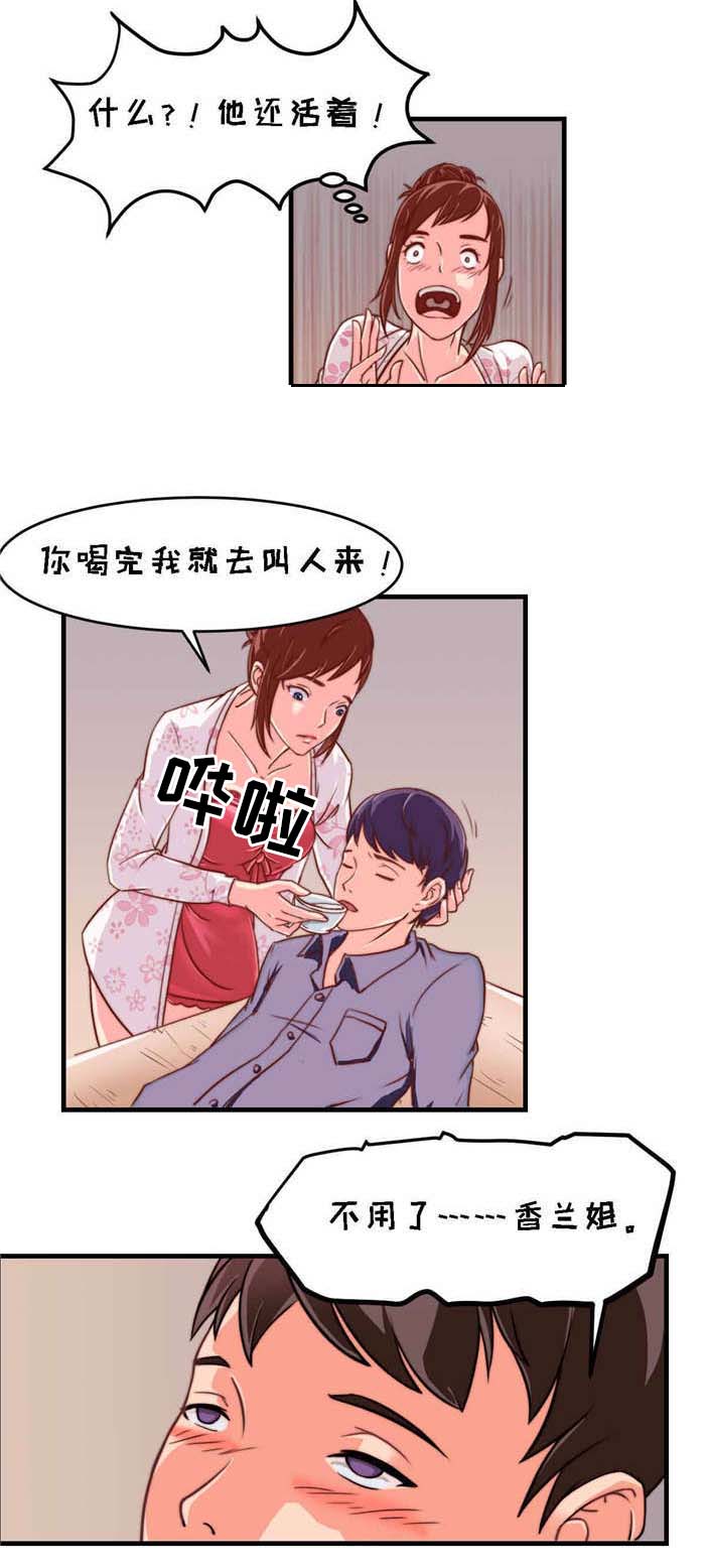 乡野风月在哪能听书漫画,第2章：古董1图