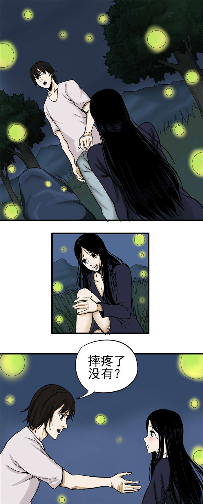 蛇妻漫画,第10章：萤火虫2图