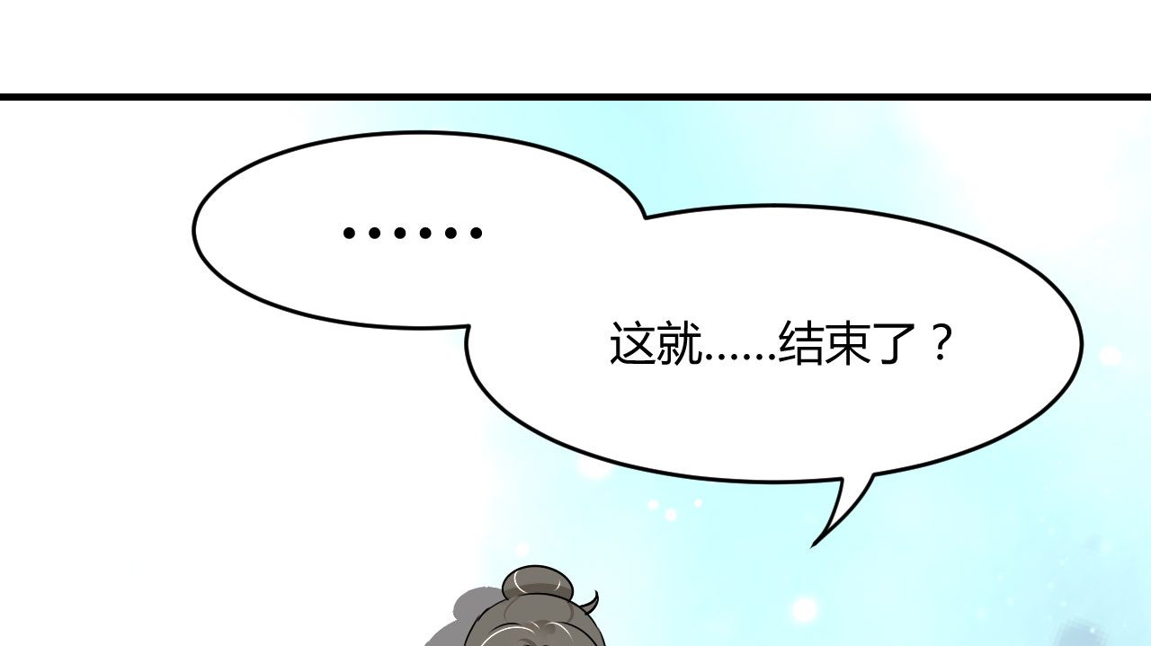 情深不抵陈年恨小说结局漫画,第18章：我是恶毒女配么？1图