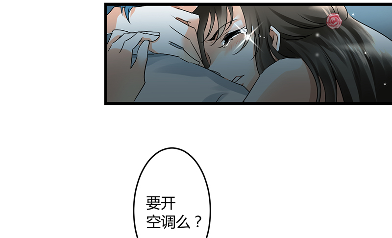 情深不抵陈年恨免费阅读漫画,第3章：行行出状元1图