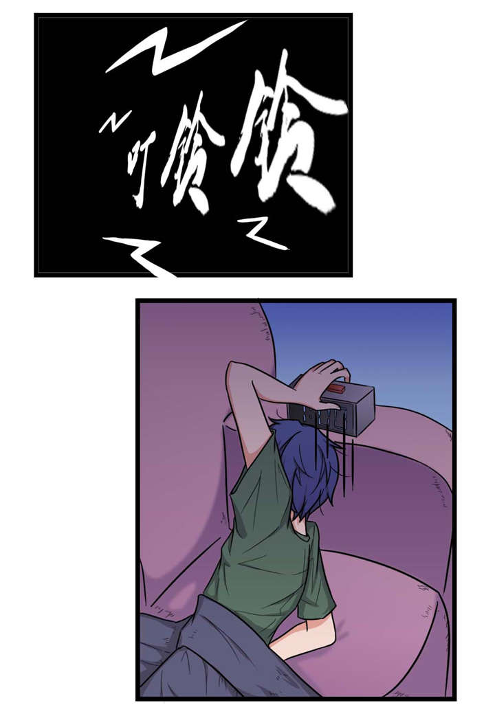 扞卫家姐漫画,第10章：姐姐出事1图