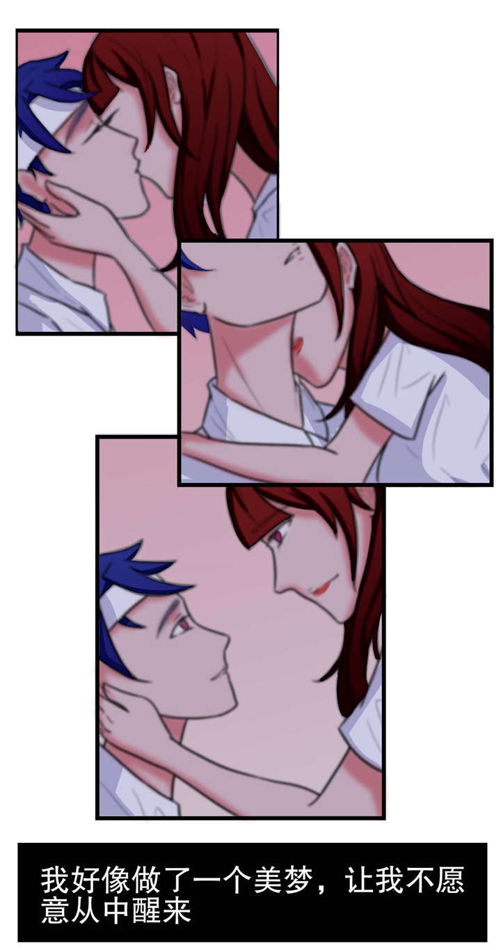翰维教育诈骗套路漫画,第8章：清醒1图