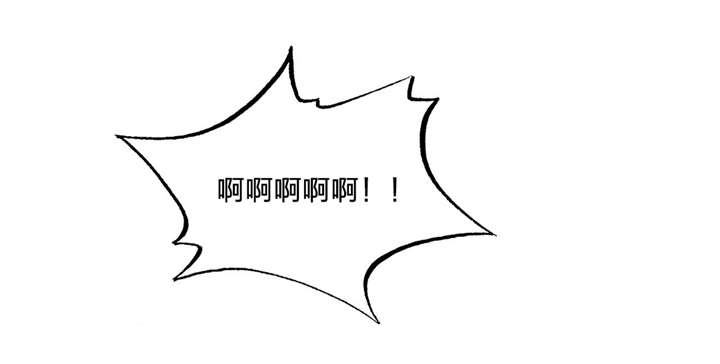 脱单秘籍韩漫别名漫画,第103章：抉择1图