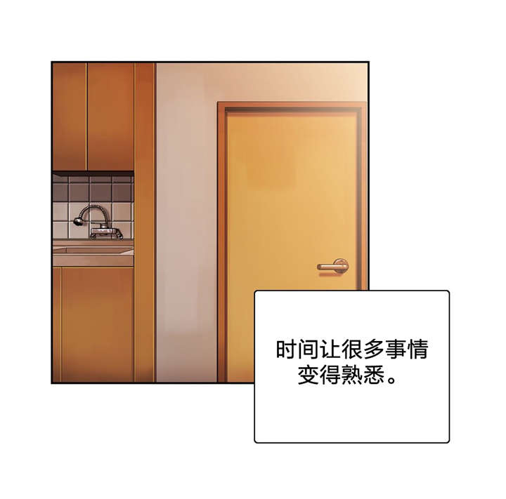 脱单秘籍韩漫别名漫画,第70章：重开学习小组2图