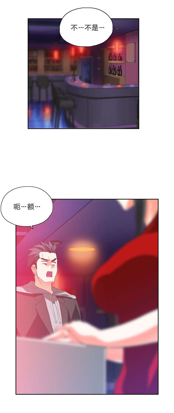 脱单秘籍第一课漫画,第75章：谈一谈1图