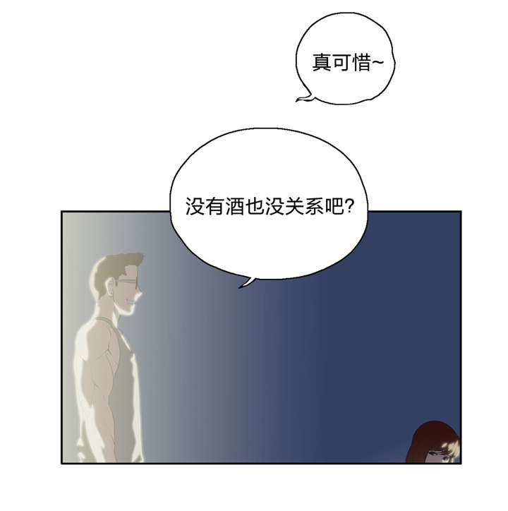 脱单秘籍韩漫别名漫画,第95章：不忘学习2图