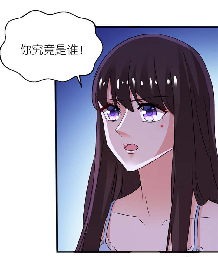 我的新郎逃婚了小说全文免费阅读笔趣阁漫画,第13章：为什么不救我1图