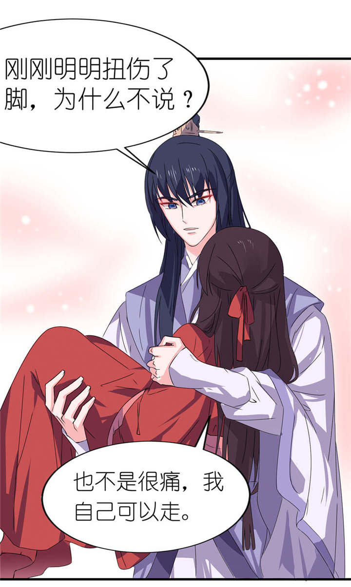 我的新郎逃婚了小说全文免费阅读笔趣阁漫画,第23章：让我等到什么时候2图
