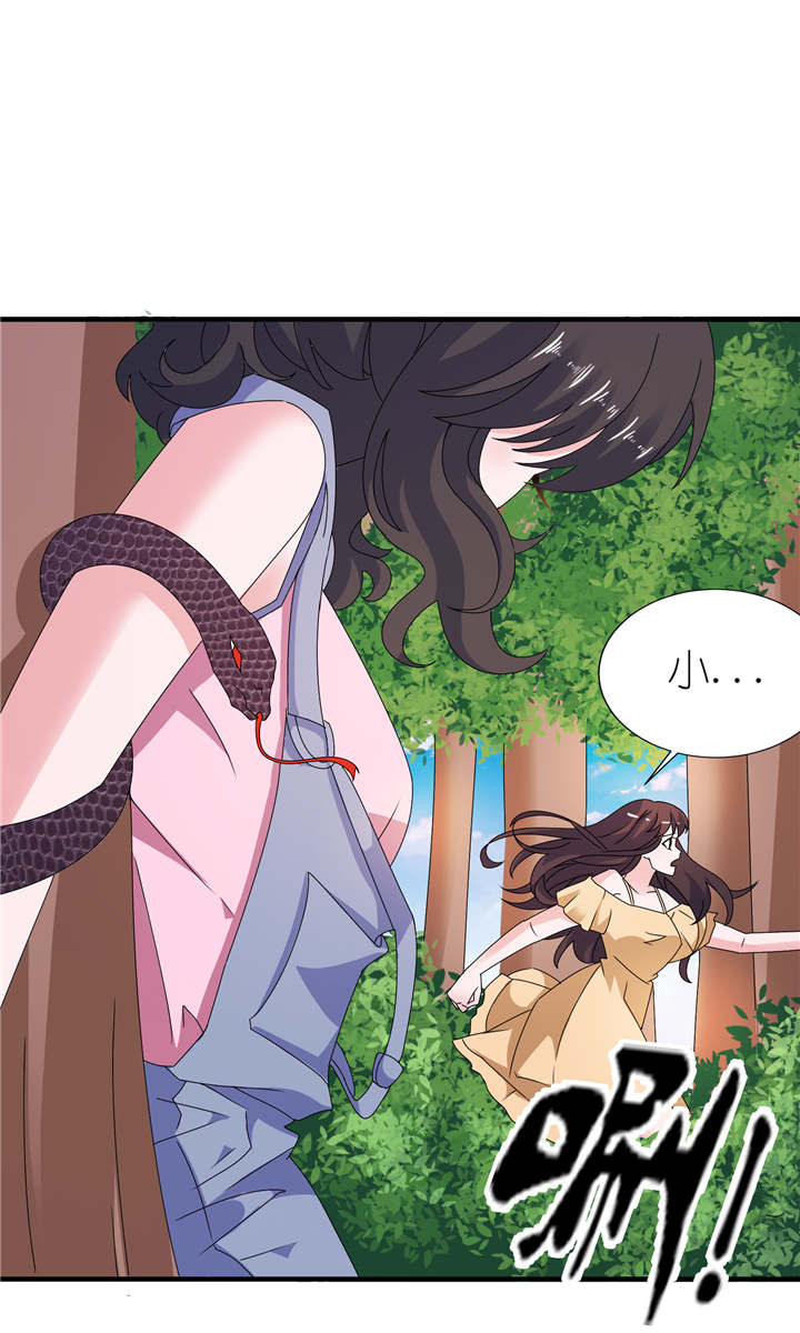 我的新郎逃婚了小说全文免费阅读笔趣阁漫画,第49章：救人1图