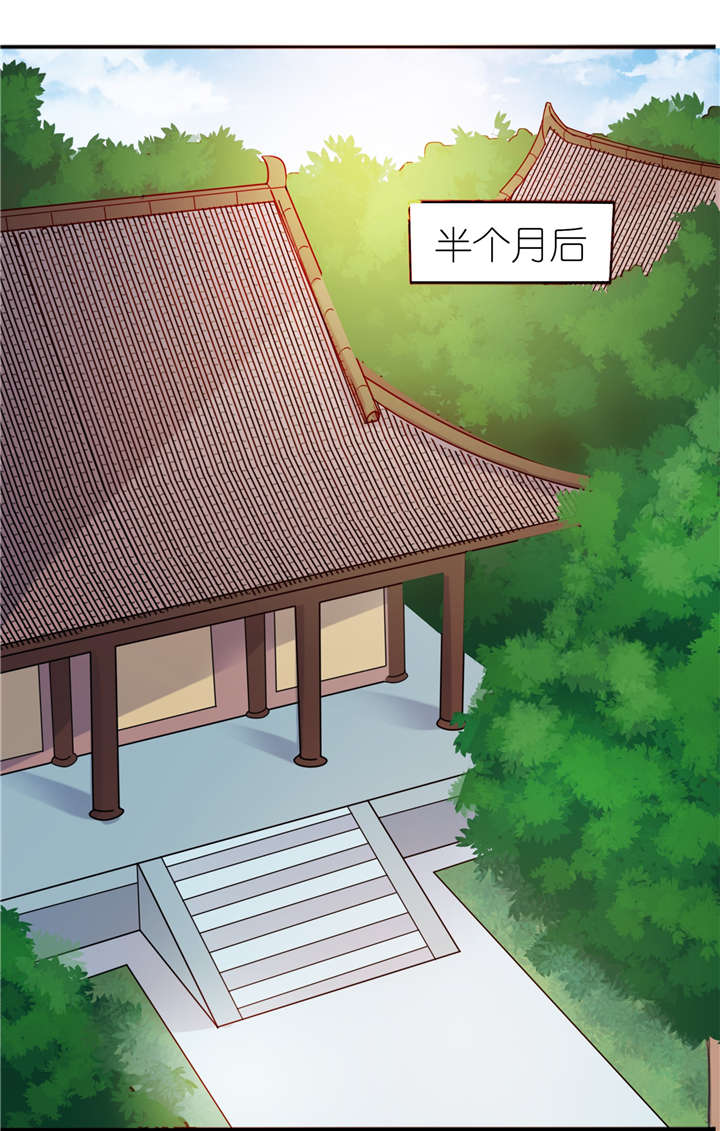 我的新郎逃婚了小说全文免费阅读笔趣阁漫画,第61章：失忆2图