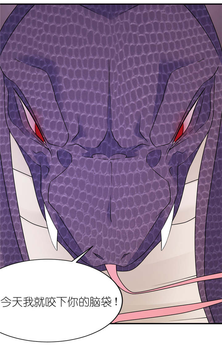我的新郎逃婚了小说全文免费阅读笔趣阁漫画,第44章：不能跟他走1图