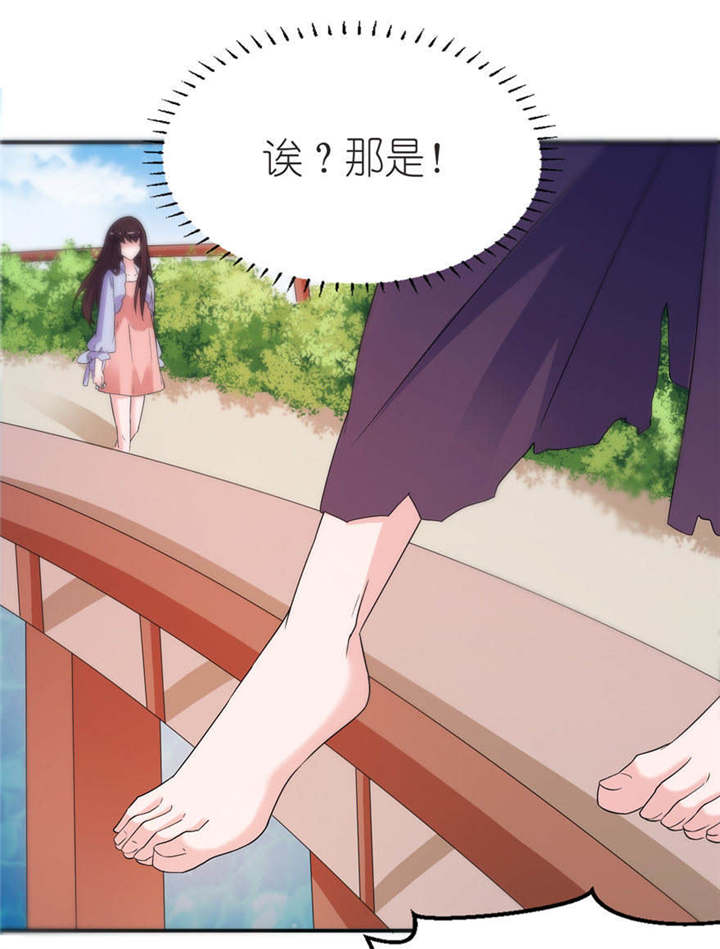 我的新郎逃婚了小说全文免费阅读笔趣阁漫画,第54章：坠河1图