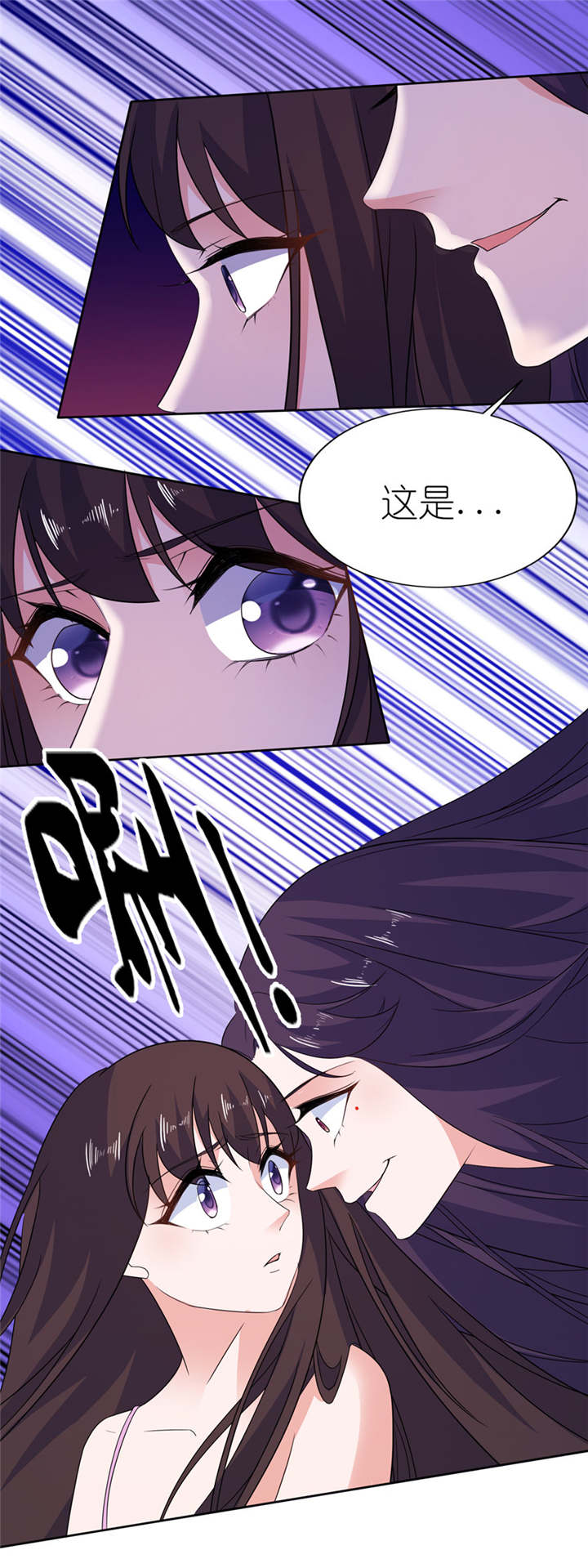 我的新郎逃婚了小说全文免费阅读笔趣阁漫画,第45章：留在我身边1图