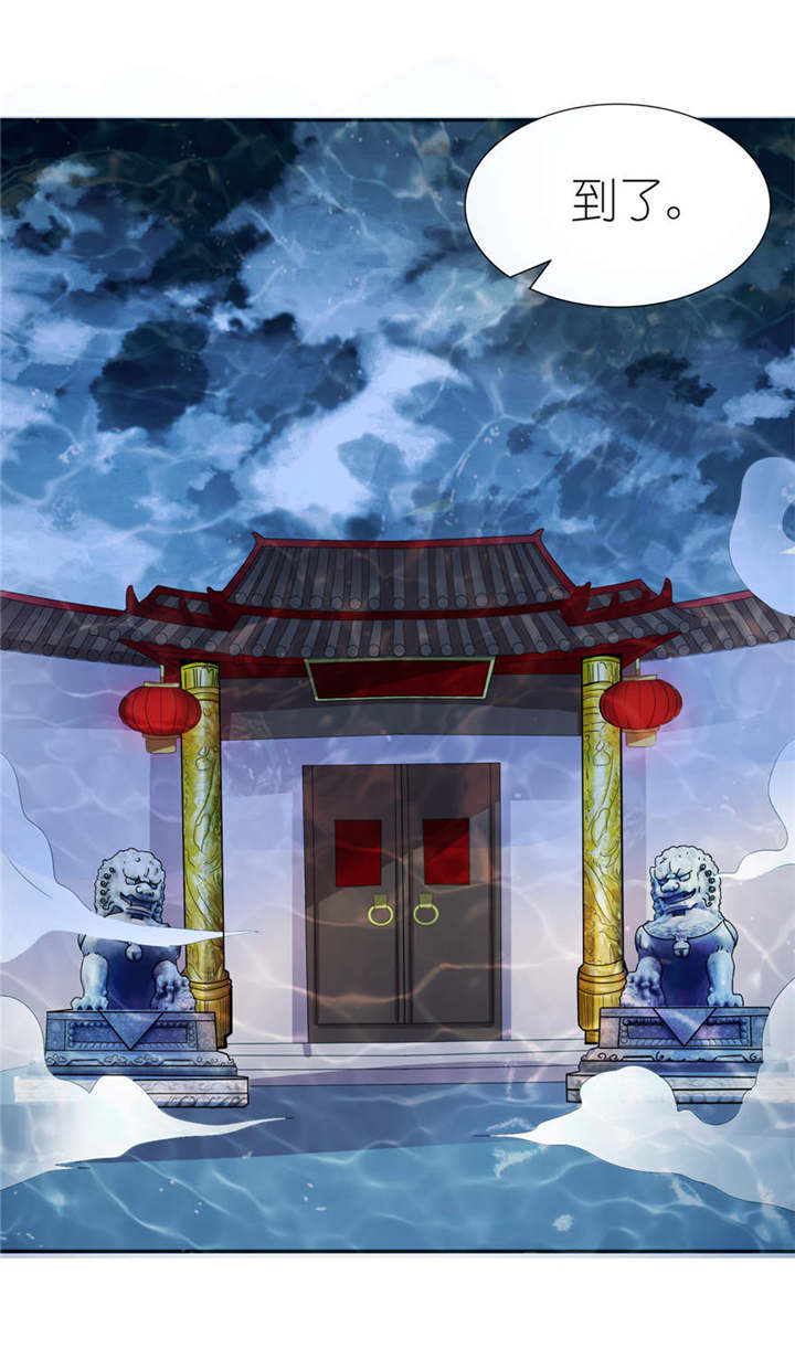 我的新郎逃婚了小说全文免费阅读笔趣阁漫画,第4章：他好帅1图