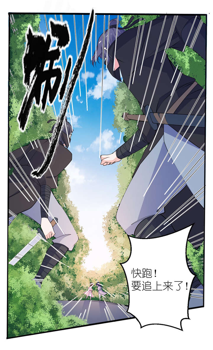 我的新郎逃婚了小说全文免费阅读笔趣阁漫画,第63章：生死不离1图