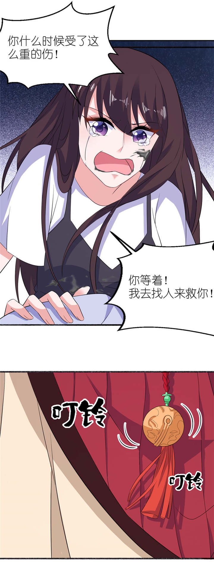 我的新郎逃婚了小说全文免费阅读笔趣阁漫画,第38章： 命你也不在乎？2图