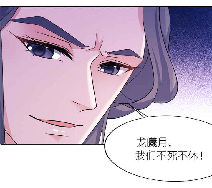 我的新郎逃婚了小说全文免费阅读笔趣阁漫画,第60章：紫眸男人1图