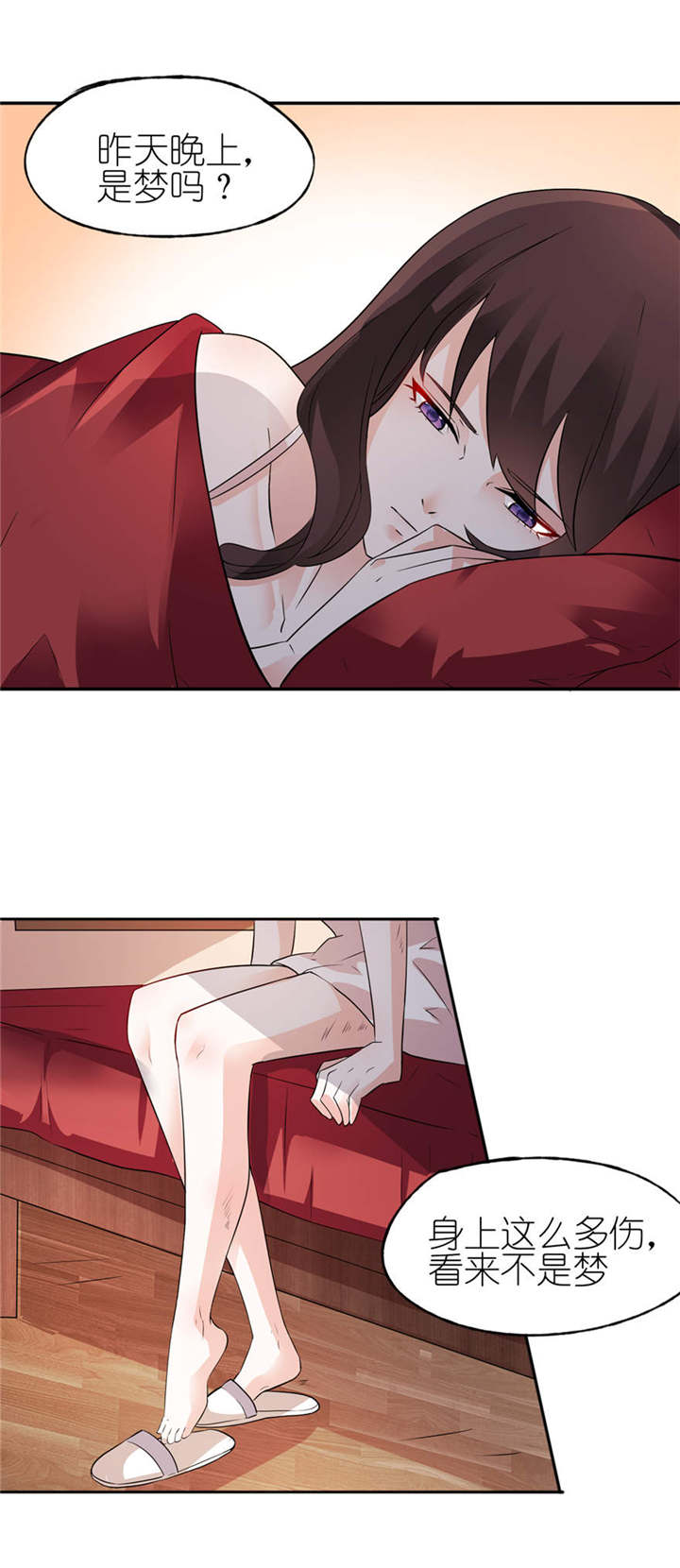 我的新郎逃婚了小说全文免费阅读笔趣阁漫画,第2章：真相2图
