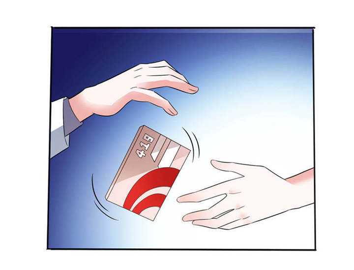 我的新郎逃婚了小说全文免费阅读笔趣阁漫画,第6章：买药2图