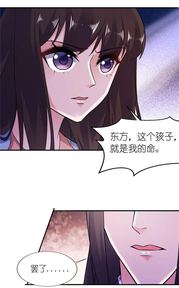 我的新郎逃婚了小说全文免费阅读笔趣阁漫画,第55章：我是贝诗诗啊！2图