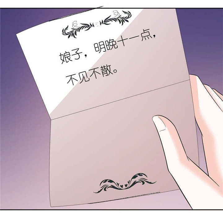 我的新郎逃婚了小说全文免费阅读笔趣阁漫画,第6章：买药2图