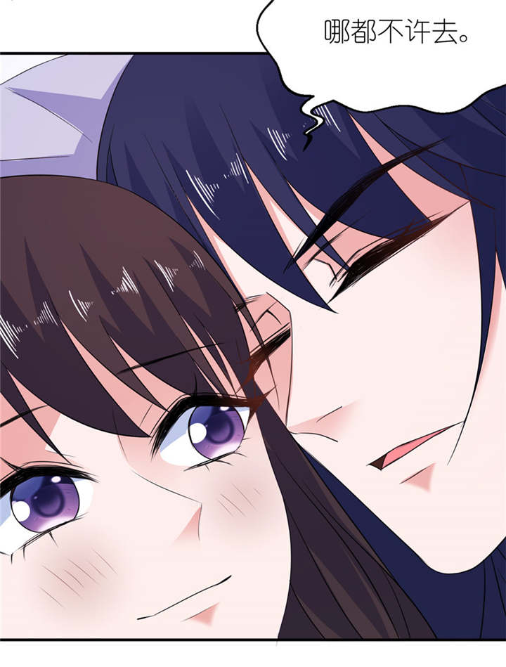 我的新郎逃婚了小说全文免费阅读笔趣阁漫画,第45章：留在我身边2图