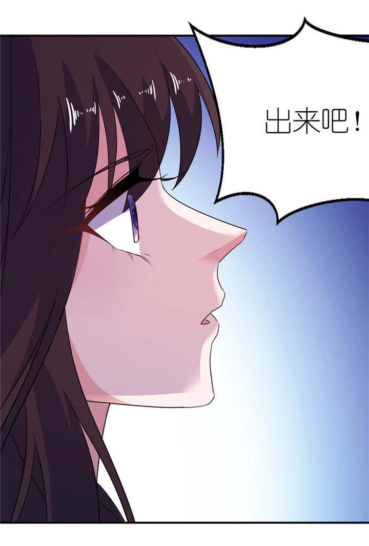 我的新郎逃婚了小说全文免费阅读笔趣阁漫画,第46章：缘定三生2图