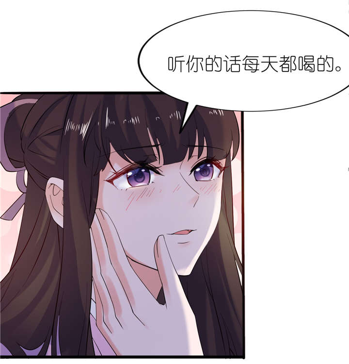 我的新郎逃婚了小说全文免费阅读笔趣阁漫画,第61章：失忆2图