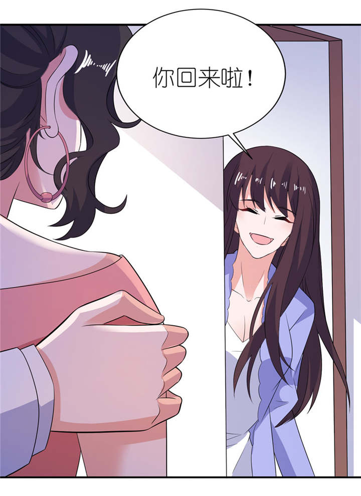 我的新郎逃婚了小说全文免费阅读笔趣阁漫画,第35章：东方2图