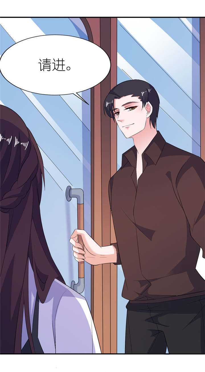 我的新郎逃婚了小说全文免费阅读笔趣阁漫画,第35章：东方2图