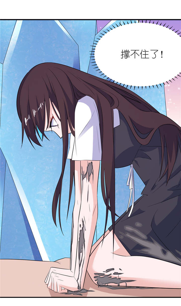 我的新郎是阎王漫画,第37章：你现在必须死！2图