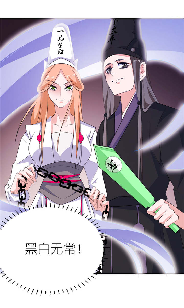 我的新郎逃婚了小说全文免费阅读笔趣阁漫画,第42章：往生花开1图