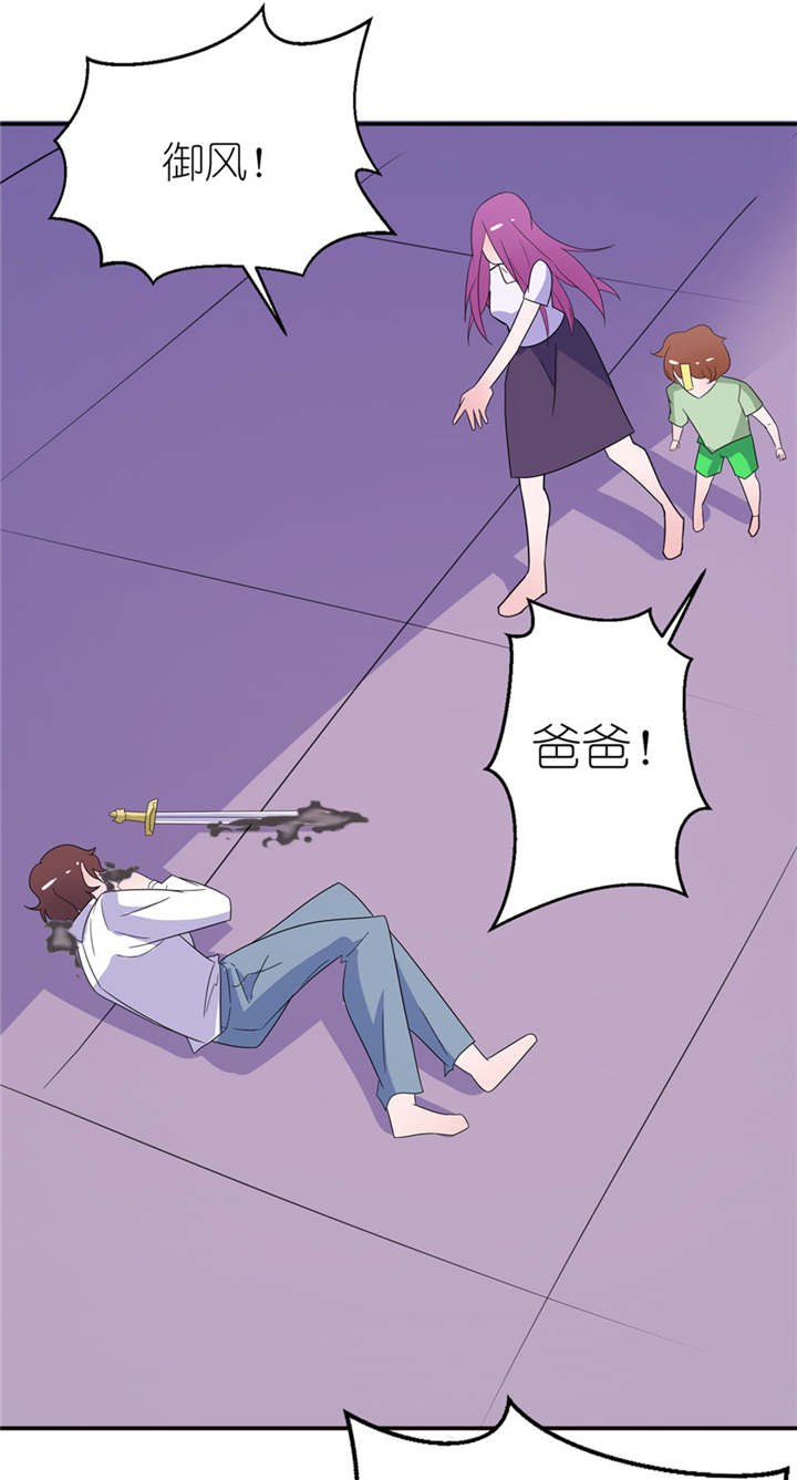 我的新郎逃婚了小说全文免费阅读笔趣阁漫画,第42章：往生花开2图
