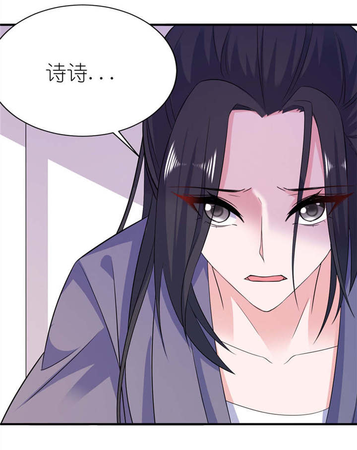 我的新郎逃婚了小说全文免费阅读笔趣阁漫画,第57章： 神社2图