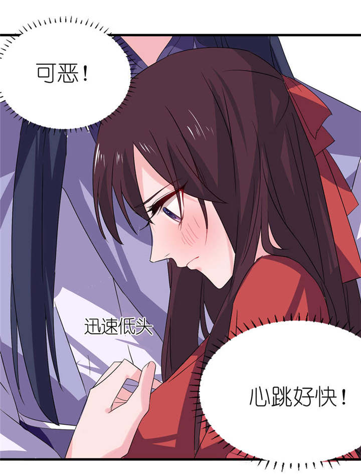 我的新郎逃婚了小说全文免费阅读笔趣阁漫画,第23章：让我等到什么时候2图