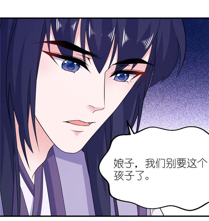我的新郎逃婚了小说全文免费阅读笔趣阁漫画,第57章： 神社2图