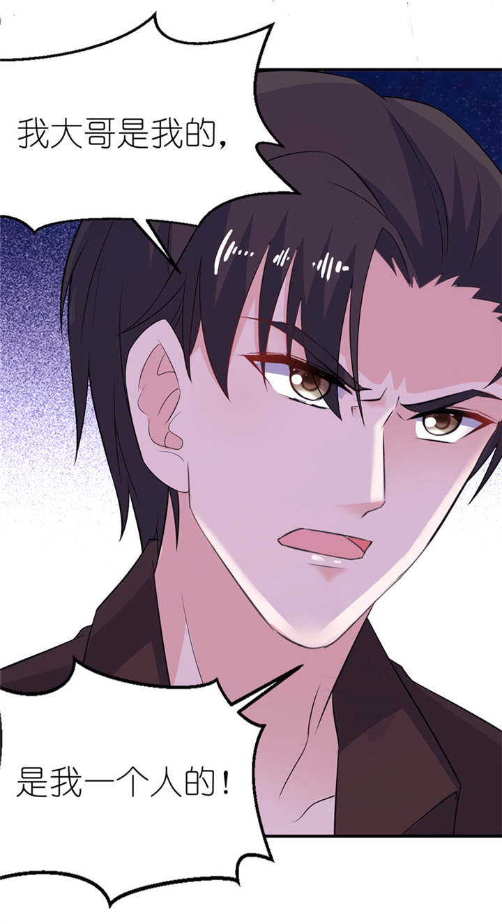 我的新郎是阎王漫画,第37章：你现在必须死！2图