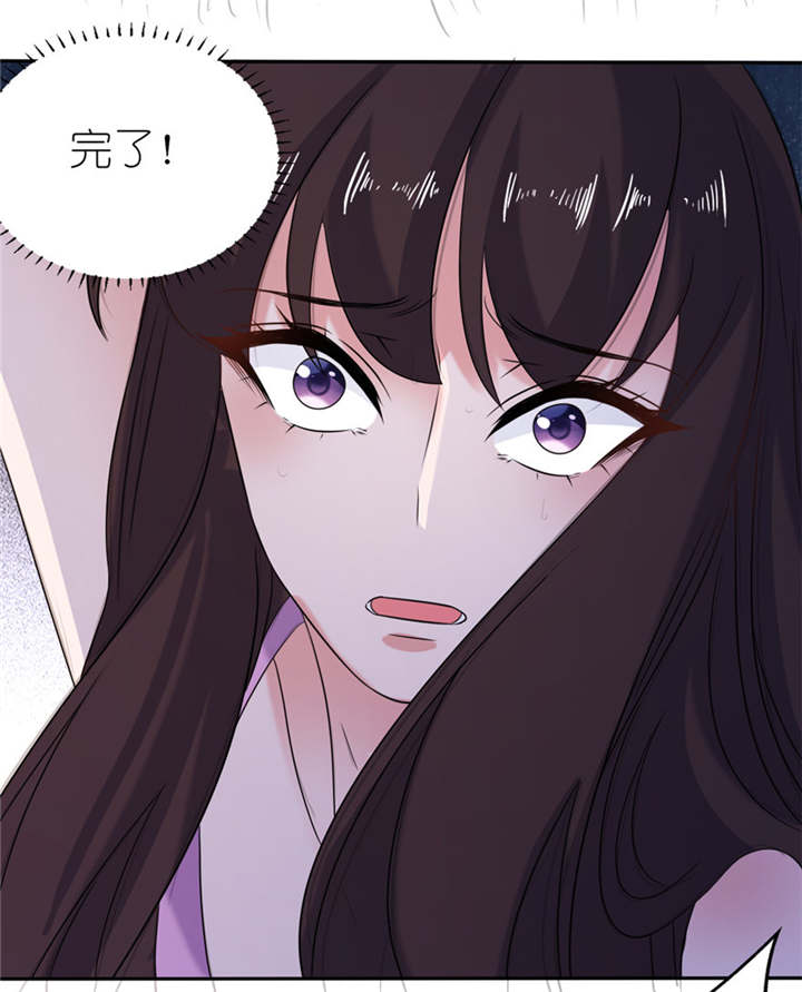 我的新郎逃婚了小说全文免费阅读笔趣阁漫画,第44章：不能跟他走1图